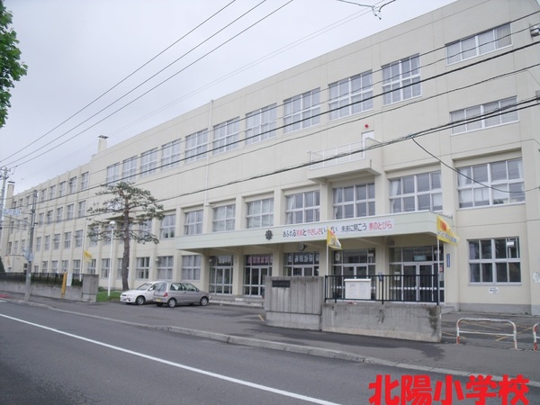 第2ファミール札幌(札幌市立北陽小学校)