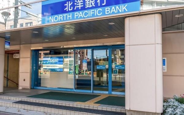 第2ファミール札幌(北洋銀行麻生支店)