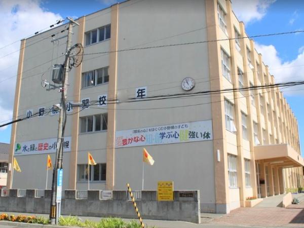厚別区厚別東1条3丁目 ブルーミングガーデン 1号棟(札幌市立小野幌小学校)