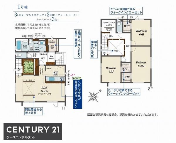 手稲区新発寒2条4丁目　ブルーミングガーデン　1号棟
