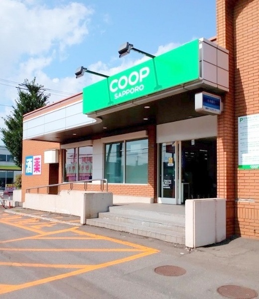 手稲区新発寒2条4丁目 ブルーミングガーデン 1号棟(コープさっぽろ新はっさむ店)