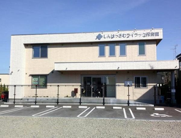 手稲区新発寒2条4丁目 ブルーミングガーデン 2号棟(しんはっさむライラック保育園)