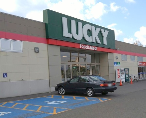 パシフィック発寒駅前弐番館(ラッキー発寒店)