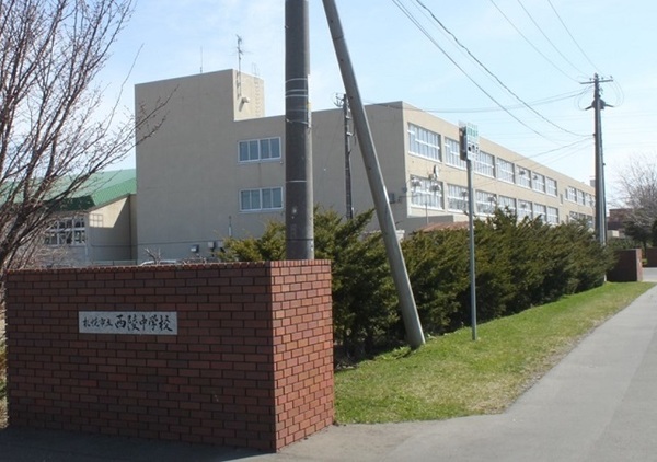 パシフィック発寒駅前弐番館(札幌市立西陵中学校)