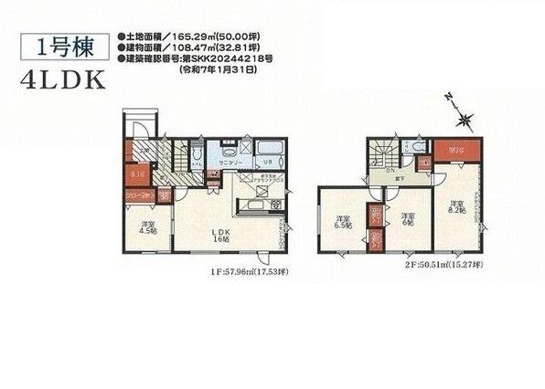 東区本町１条３丁目　GRAFARE　１号棟