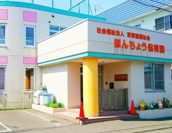 東区本町1条3丁目 GRAFARE 2号棟(本町保育園)