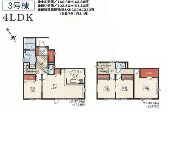東区本町１条３丁目　GRAFARE　３号棟