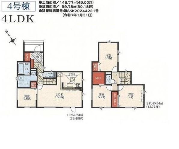 東区本町１条３丁目　GRAFARE　４号棟