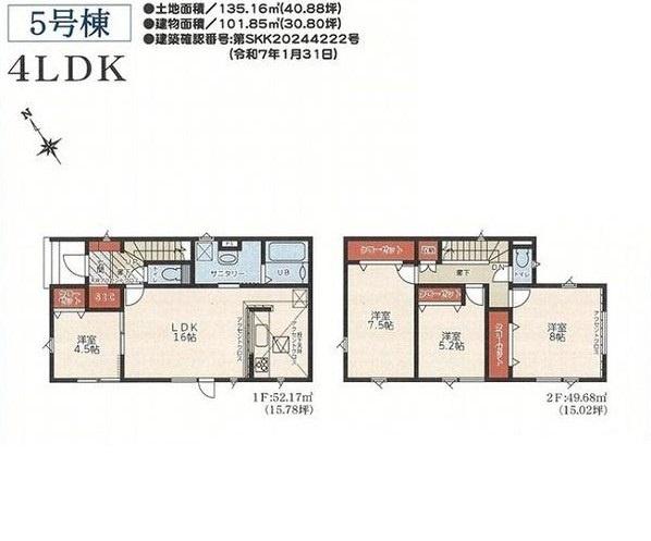 東区本町１条３丁目　GRAFARE　５号棟