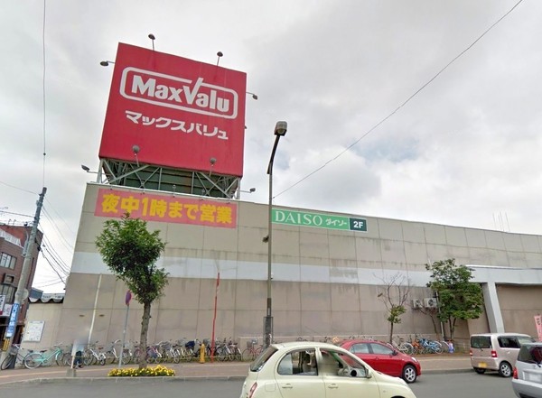 メゾン平岸ルミエール(マックスバリュ平岸店)