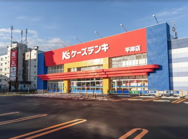 メゾン平岸ルミエール(ケーズデンキ平岸店)