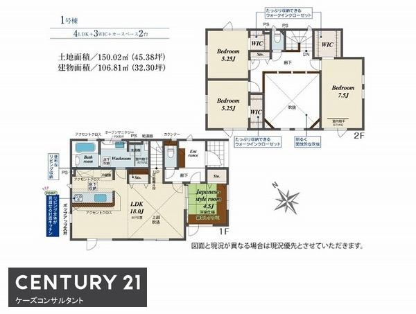 北区新琴似1条4丁目　ブルーミングガーデン　1号棟