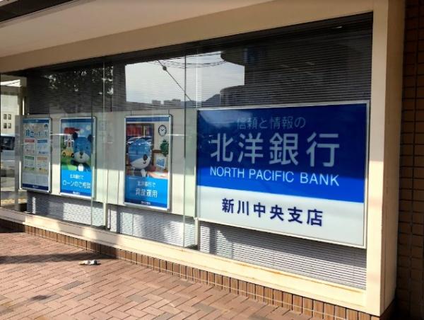 北区新琴似1条4丁目 ブルーミングガーデン 1号棟(北洋銀行新川中央支店)