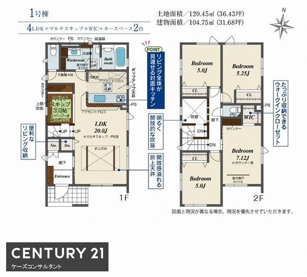 中央区南28条西9丁目　ブルーミングガーデン　1号棟