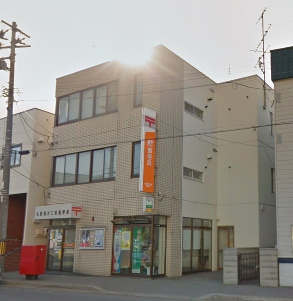 ライオンズステーションタワー東札幌(札幌菊水三条郵便局)