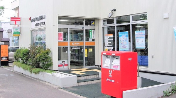 エクセルシオール南郷(白石栄通郵便局)