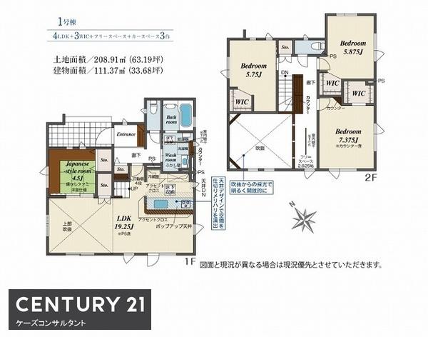 北区新琴似2条12丁目　ブルーミングガーデン　1号棟