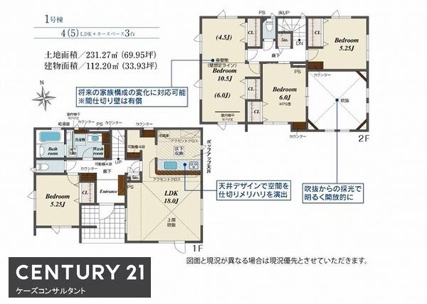 北区拓北6条1丁目　ブルーミングガーデン　1号棟