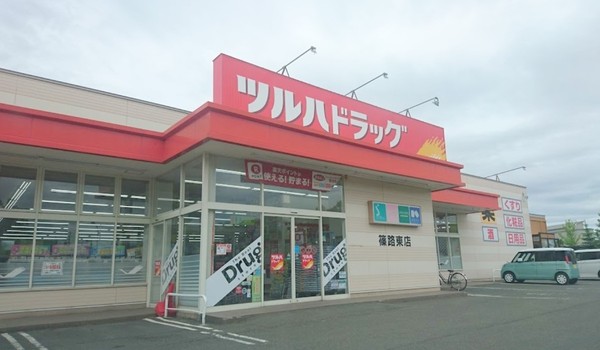 北区拓北6条1丁目 ブルーミングガーデン 1号棟(ツルハドラッグ篠路東店)