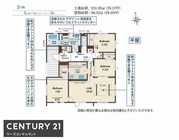 北区拓北6条1丁目　ブルーミングガーデン　２号棟