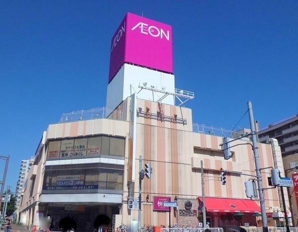 ライオンズマンション琴似 第3(イオン札幌琴似店)