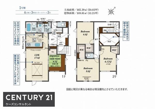 江別市野幌若葉町　ブルーミングガーデン　1号棟