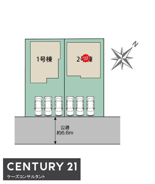 江別市野幌若葉町　ブルーミングガーデン　1号棟