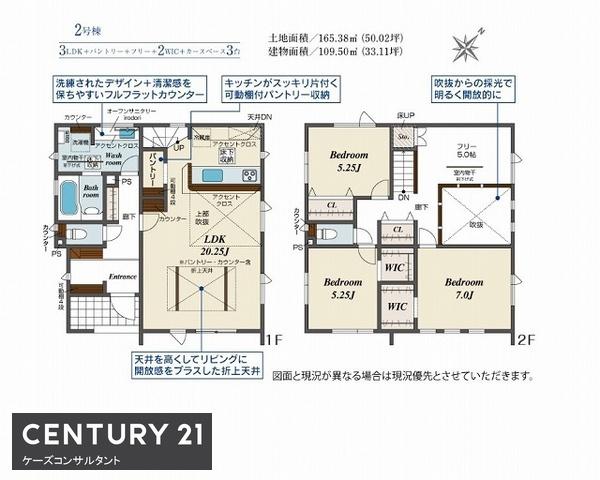 江別市野幌若葉町　ブルーミングガーデン　２号棟