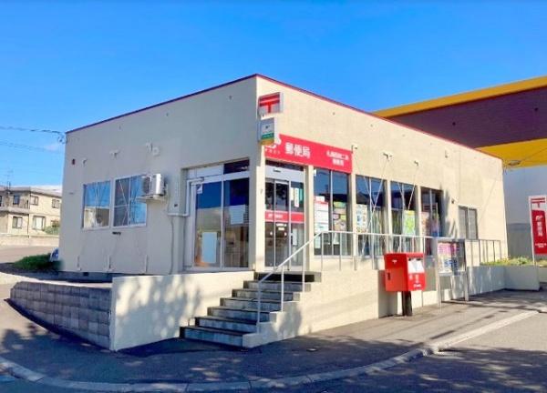 エスセーナ西岡A棟(札幌西岡二条郵便局)