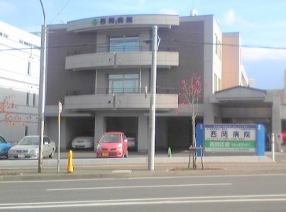 エスセーナ西岡A棟(社会医療法人恵和会西岡病院)