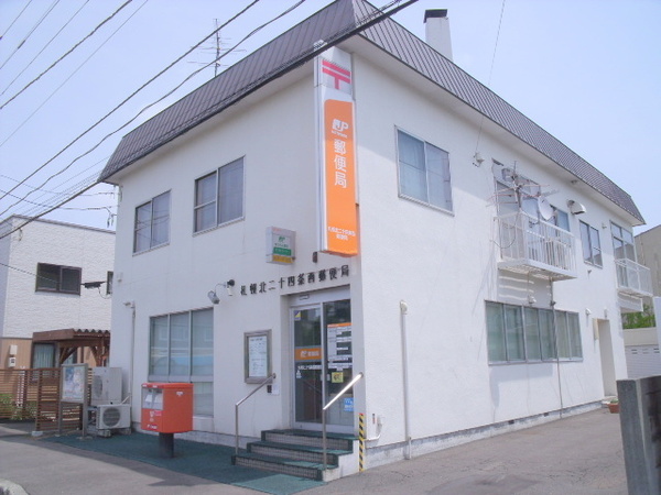 サーム八軒(札幌北二十四条西郵便局)