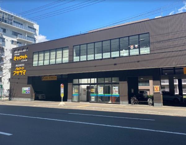 コロナード中島(大槻食品館・キャロットすすきの店)