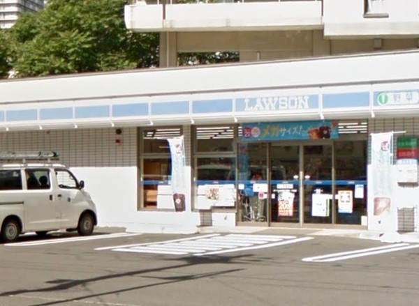 コロナード中島(ローソン札幌南7条西一丁目店)