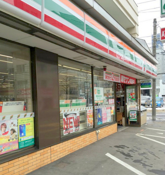 コロナード中島(セブンイレブン札幌南9条西3丁目店)