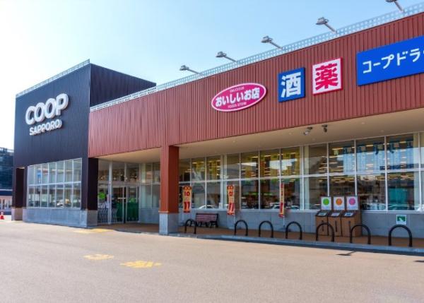 マンションニュー琴似(コープさっぽろ二十四軒店)