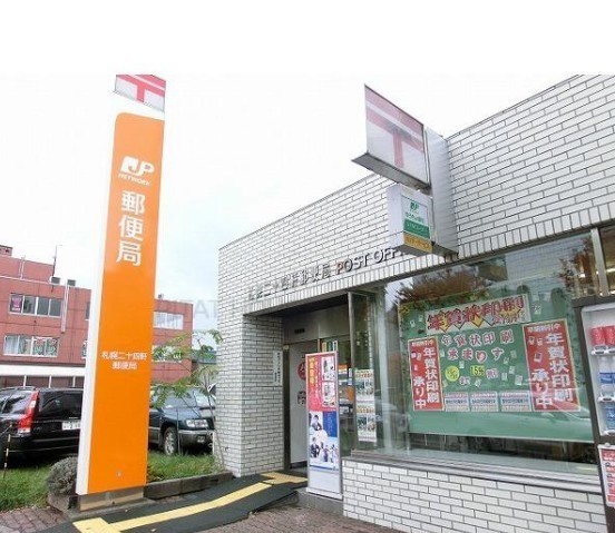 マンションニュー琴似(札幌二十四軒郵便局)