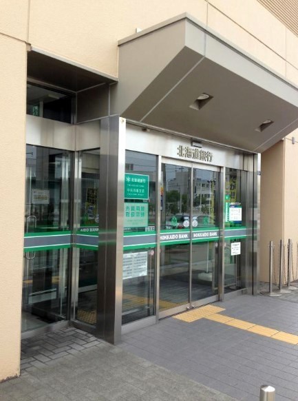 マンションニュー琴似(北海道銀行中央市場支店)