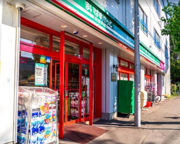 ダイアパレス北5条(まいばすけっと北7条西17丁目店)