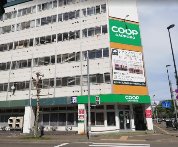 ダイアパレス北5条(コープさっぽろ植物園店)