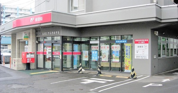 ダイアパレス北5条(札幌北四条西郵便局)