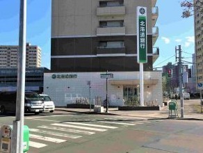ダイアパレス北5条(北海道銀行桑園支店)