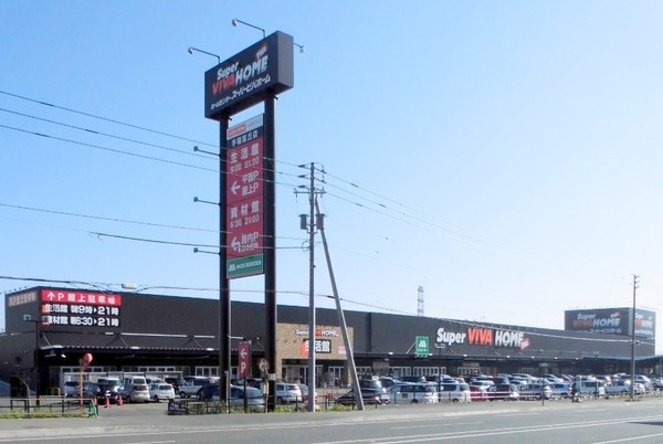 ロピア・エル富丘(スーパービバホーム手稲富丘店)