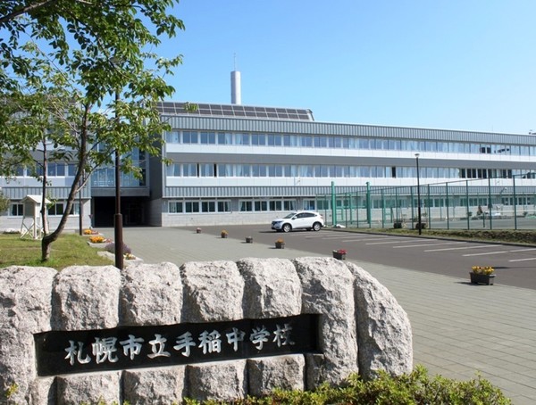 ロピア・エル富丘(札幌市立手稲中学校)