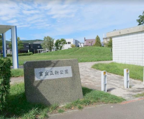 ロピア・エル富丘(富丘五輪公園)