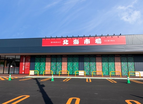 南二十四条シティハウス(北海市場山鼻店)