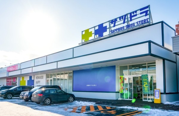 南二十四条シティハウス(サツドラ南22条店)
