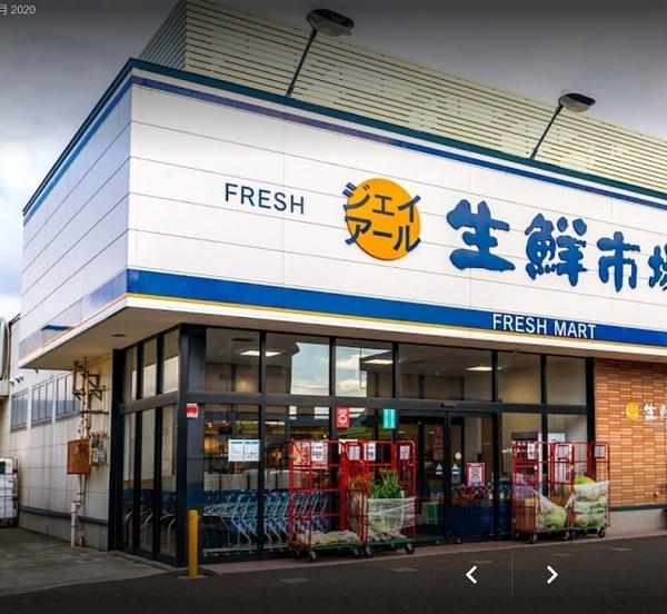 サーム発寒十三条(ジェイアール生鮮市場発寒店)