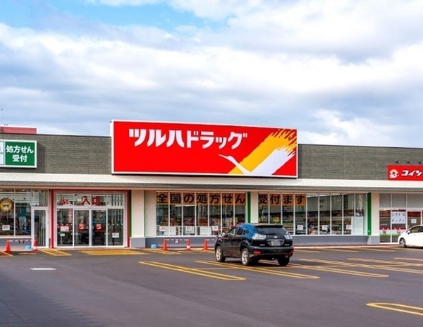 サーム発寒十三条(ツルハドラッグ発寒13条店)