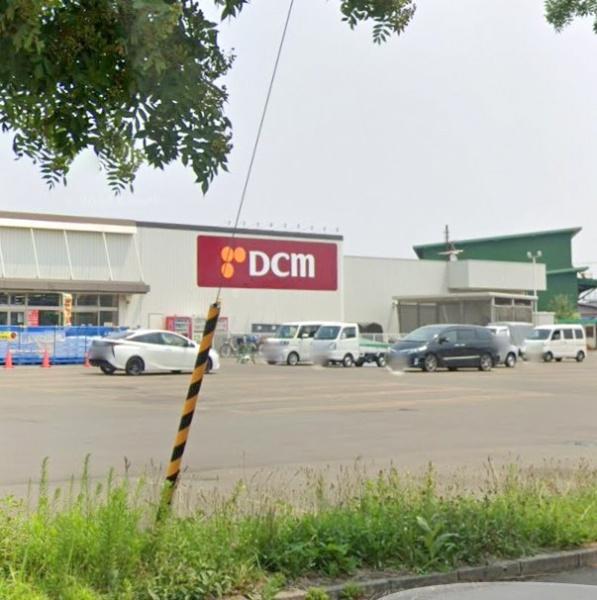 サーム発寒十三条(DCM発寒店)
