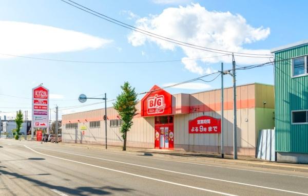 東区東苗穂十三条2丁目 Cradlegarden 1号棟(ザ・ビッグエクスプレスモエレ店)